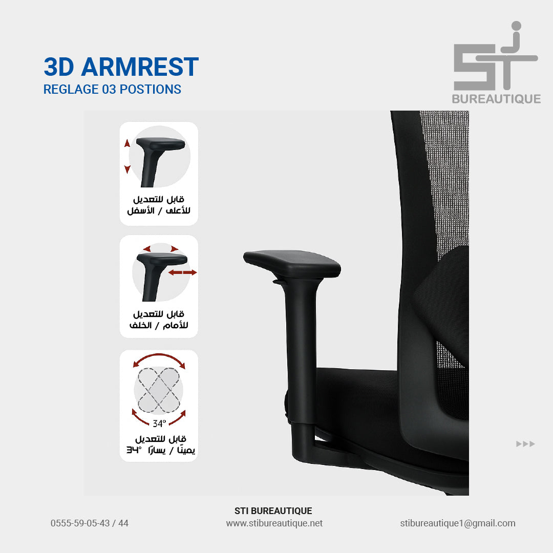 CHAISE ERGONOMIQUE MULTI-RÉGLABLE B31
